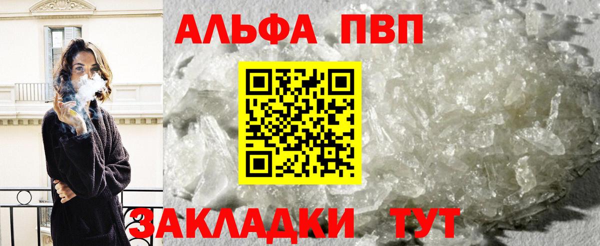 A PVP СК Муравленко