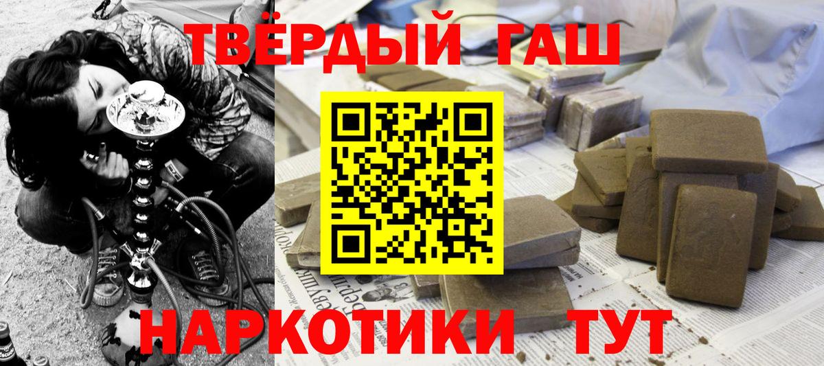 ГАШ индика сатива Муравленко