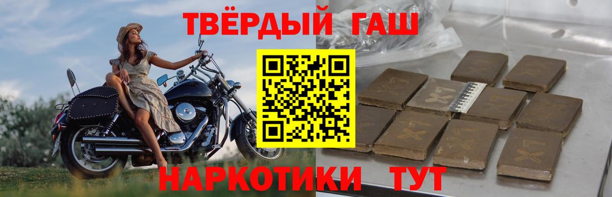 Гашиш AMNESIA HAZE  дарнет шоп  Муравленко  Вход с VPN 