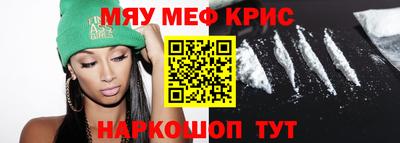 МДМА Гулькевичи