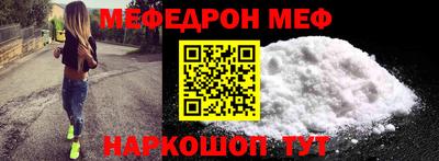 а пвп мука Гудермес