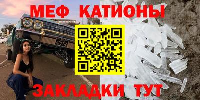 МДМА Гулькевичи