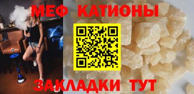 МДМА Гулькевичи
