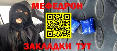 МДМА Гулькевичи