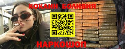 МДМА Гулькевичи