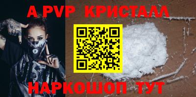 а пвп мука Гудермес