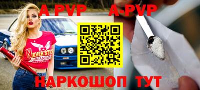 круглые Гуково