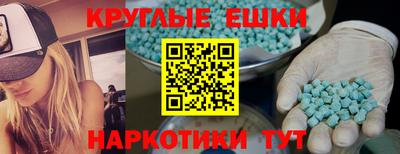 круглые Гуково