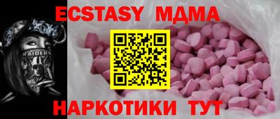 круглые Гуково
