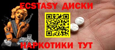 МДМА Гулькевичи
