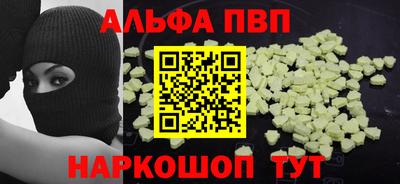 круглые Гуково