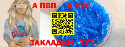 а пвп мука Гудермес