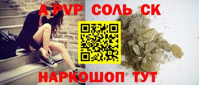 а пвп мука Гудермес