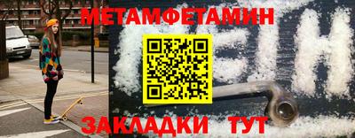 МДМА Гулькевичи