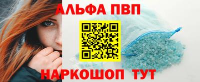 а пвп мука Гудермес