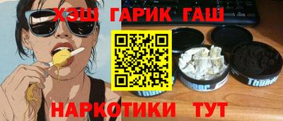 круглые Гуково