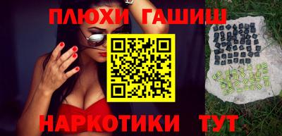 МДМА Гулькевичи