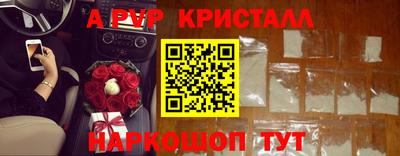 круглые Гуково