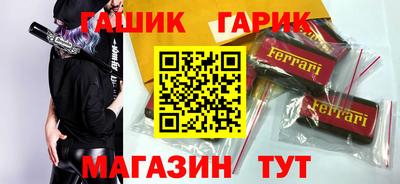 МДМА Гулькевичи
