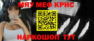 круглые Гуково