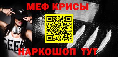 МДМА Гулькевичи