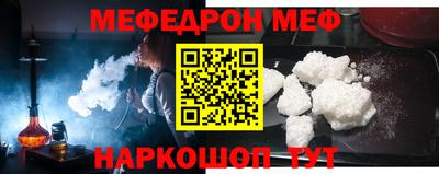 МДМА Гулькевичи
