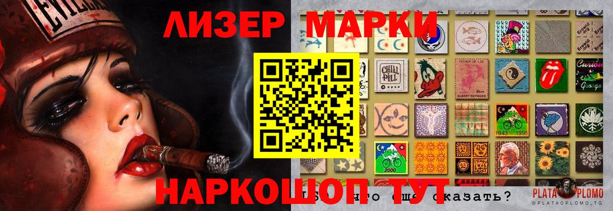 ЛСД экстази  Вход с VPN  Муравленко  LSD-25 экстази ecstasy 