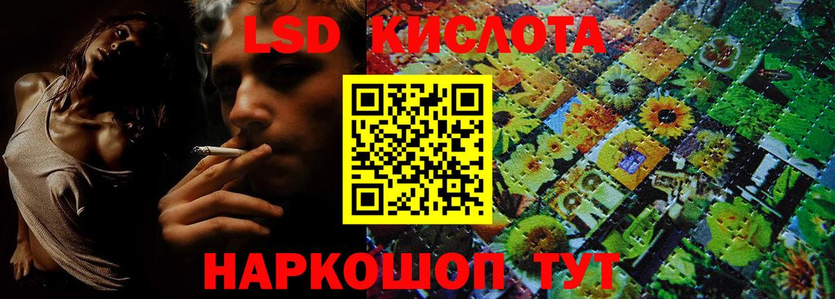Марки NBOMe 1500мкг  Вход с VPN  Муравленко 