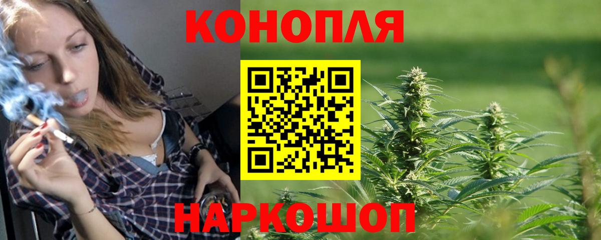 Муравленко  Марихуана индика  Канабис конопля  Бошки марихуана план  Вход с VPN 